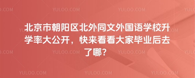 гꖅ^(q)ͬZW(xu)УW(xu)ʴ_ҮI(y)ȥ