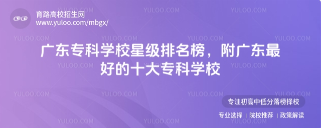 V|ƌW(xu)УǼ(j)V|õʮƌW(xu)У