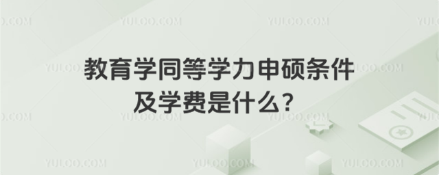 W(xu)ͬȌW(xu)TlW(xu)Mʲô