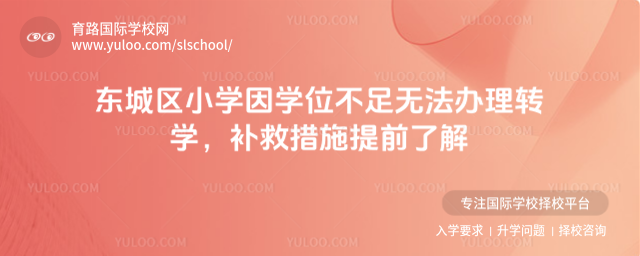 |ǅ^(q)СW(xu)?q)WλokD(zhun)W(xu)a(b)ȴʩǰ˽