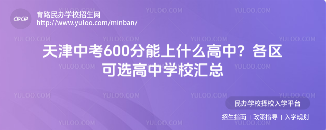 п600ʲô^(q)xЌW(xu)УR