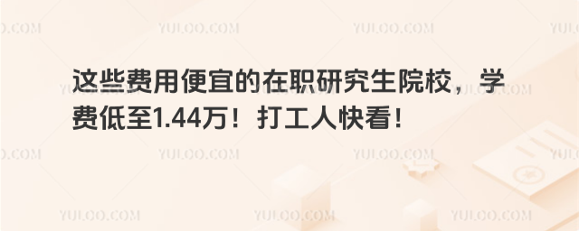 @ЩM(fi)ñ˵оԺУW(xu)M(fi)1.44f˿쿴