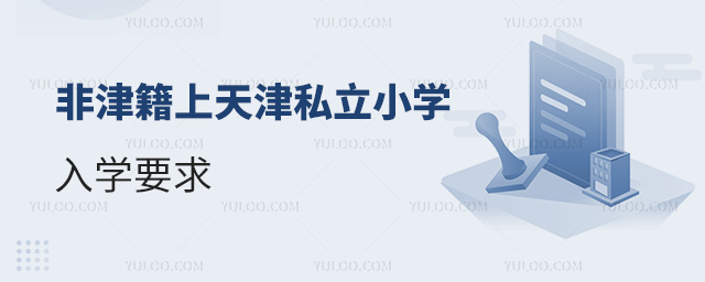 ǽ˽СW(xu)W(xu)Ҫ