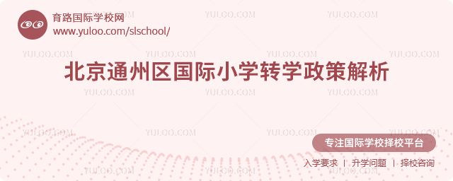 2025＾ͨ݅^(q)HСW(xu)D(zhun)W(xu)