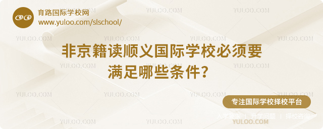 ǾxxHW(xu)УҪMЩl
