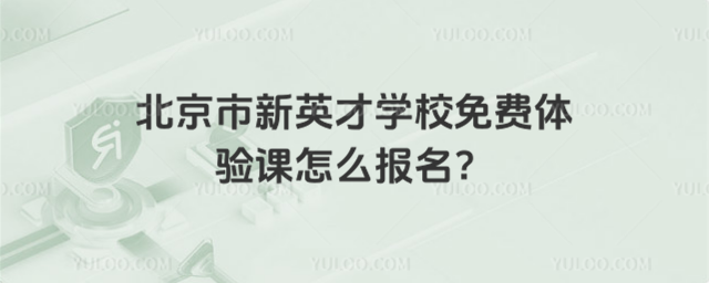 ӢŌW(xu)УMwnô