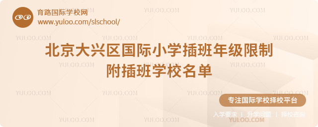 2025-2026һWڱd^(q)HСW꼉