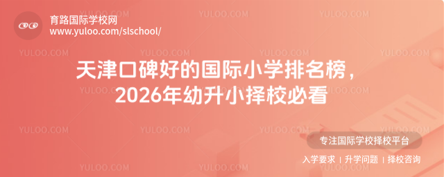 ڱõć(gu)HСW(xu)2026СУؿ