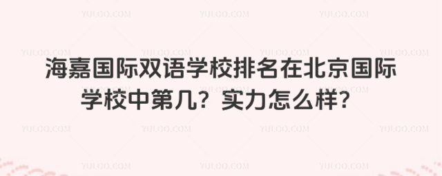 ·HpZW(xu)УڱHW(xu)Уеڎ(sh)ô