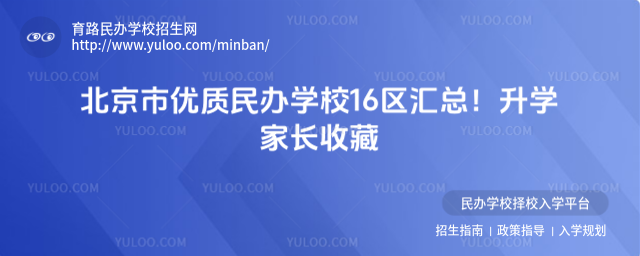 Ѓ(yu)|(zh)kW(xu)У16^(q)RW(xu)L(zhng)ղ