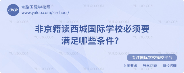 ǾxǇ(gu)HW(xu)УҪMЩl