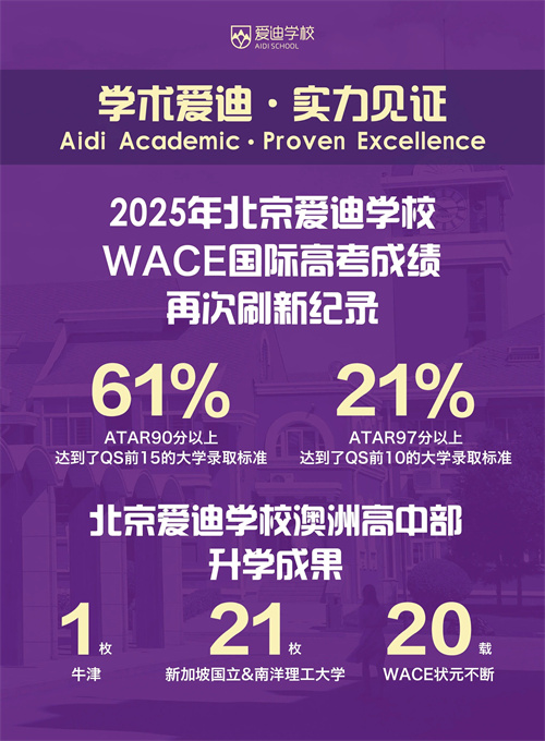 ۵WACE