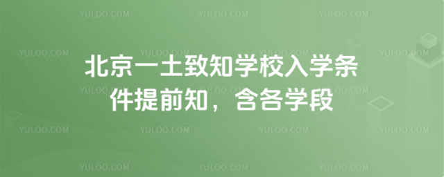 һ֪WУWlǰ֪W
