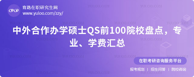 kW(xu)TʿQSǰ100ԺУ
