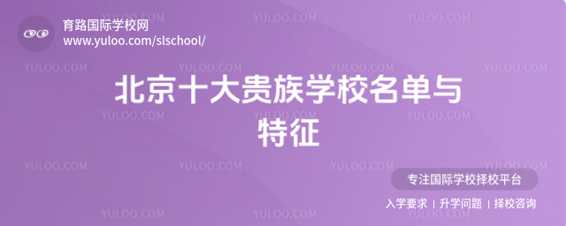 ʮFW(xu)Уc