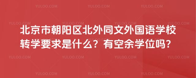 гꖅ^(q)ͬZW(xu)УD(zhun)W(xu)ҪʲôпW(xu)λ