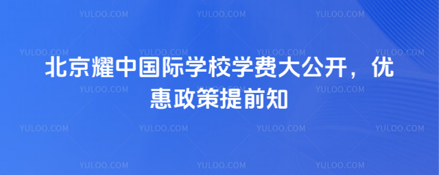 ҫЇ(gu)HW(xu)УW(xu)M(fi)_(yu)ǰ֪