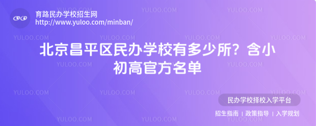 ƽ^(q)kW(xu)УжС߹ٷ_68d39675ae3445.67584489.jpg