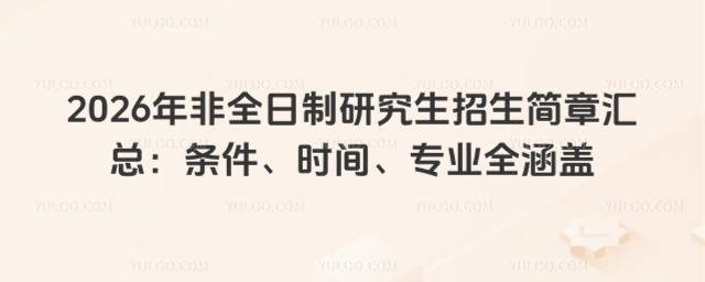 2026ȫо(jin)Rlr(sh)gI(y)ȫw