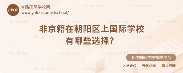 2026Ǿڳ(yng)^(q)χ(gu)HW(xu)УЩx