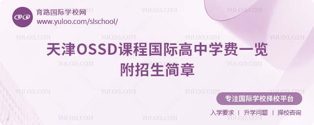 2025-2026W(xu)OSSDṅHЌW(xu)Mһ[
