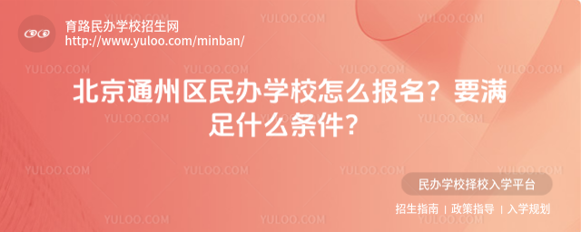 ͨ݅^(q)kW(xu)Уô(bo)ҪMʲôl