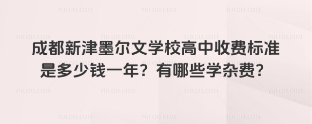 ɶ½īČW(xu)УM(bio)(zhn)ǶXһꣿЩW(xu)sM