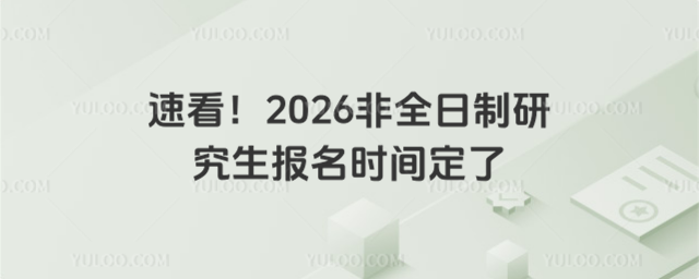 ٿ2026ȫо(bo)r(sh)g