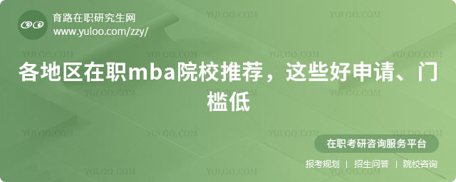 ؅^(q)mbaԺУ]