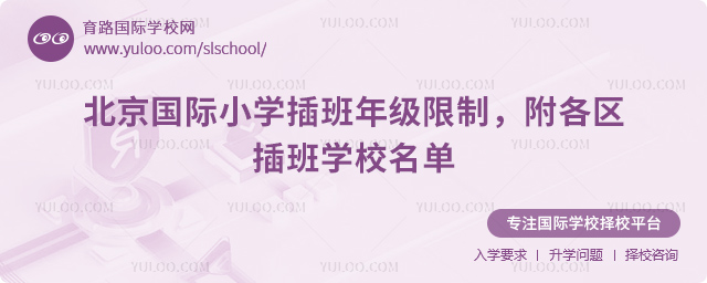 2025-2026һW(xu)ڱ(gu)HСW(xu)꼉(j)