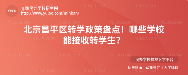 ƽ^(q)D(zhun)W(xu)߱P(pn)c(din)ЩW(xu)УܽD(zhun)W(xu)