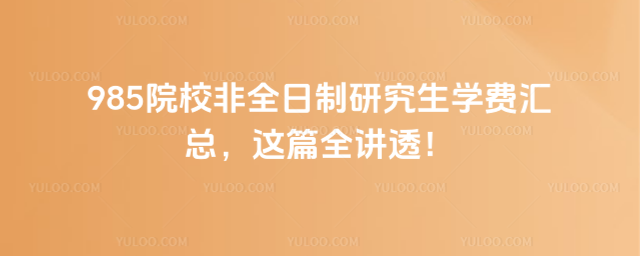 985ԺУȫоW(xu)M(fi)R@ƪȫv͸