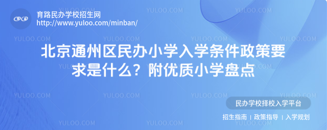 ͨ݅^(q)kСW(xu)W(xu)lҪʲô(yu)|(zh)СW(xu)Pc(din)