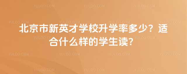ӢŌW(xu)УW(xu)ʶ٣mʲôӵČW(xu)x
