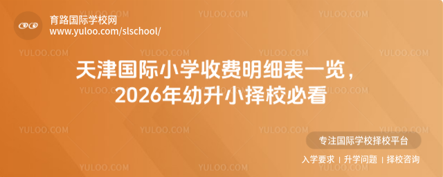 HСWMһ[2026СУؿ