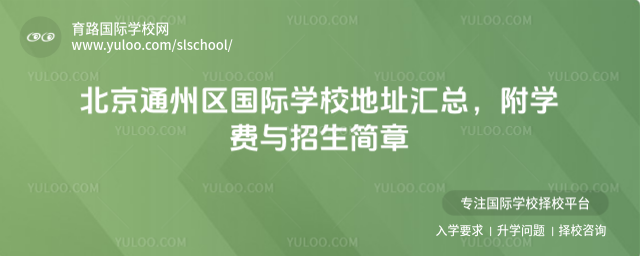 ͨ݅^(q)HW(xu)УַRW(xu)M(fi)c