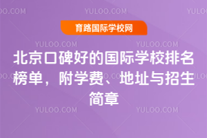 2025걱ڱõć(gu)HW(xu)УW(xu)M(fi)ַc(jin)