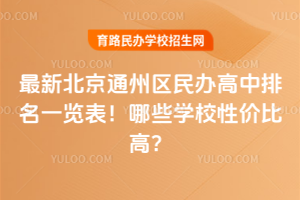 ±ͨ݅^(q)kһ[ЩW(xu)Уԃrȸ