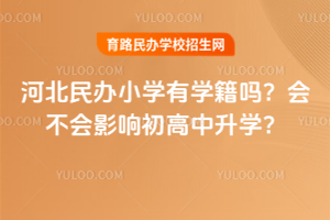 ӱkСW(xu)ЌW(xu)᣿Ӱ푳W(xu)