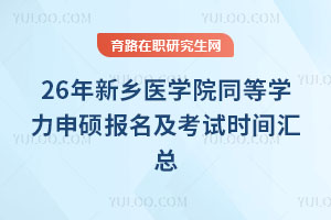 26l(xing)t(y)W(xu)ԺͬȌW(xu)T(bo)ԇr(sh)gR