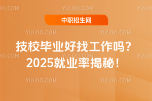 УI(y)ҹ2025͘I(y)ʽ
