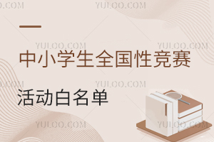 СW(xu)ȫ(gu)Ը(jng)ِ(dng)ιٷʾҕ(jng)ِ˽УΣ