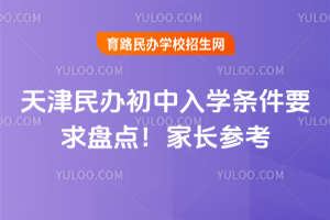 kW(xu)lҪPc(din)2026L(zhng)