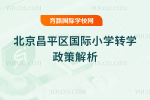 2025＾ƽ^(q)(gu)HСW(xu)D(zhun)W(xu)߽