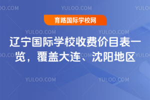 2025-2026W(xu)|(gu)HW(xu)УM(fi)r(ji)Ŀһ[wB(yng)؅^(q)