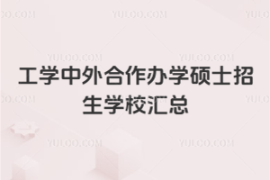 W(xu)kW(xu)TʿW(xu)УRTӋ(j)C(j)늚⹤̶