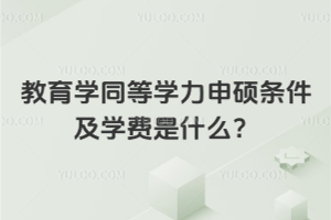 W(xu)ͬȌW(xu)TlW(xu)MʲôeylҪ治ߣһĽov͸
