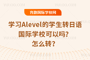 W(xu)(x)AlevelČW(xu)D(zhun)Z(y)(gu)HW(xu)УԆ᣿ôD(zhun)