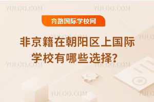 2026Ǿڳ(yng)^(q)χ(gu)HW(xu)УЩx