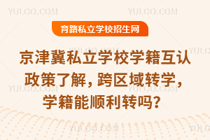 ˽W(xu)УW(xu)J(rn)˽^(q)D(zhun)W(xu)W(xu)D(zhun)